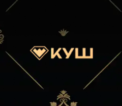 KUSH